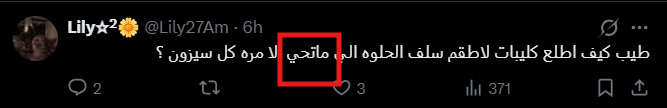 1cvlx's tweet photo. @Lily27Am @xrt5awa اتوقع الكل يغلط ولا ؟ https://t.co/BJrdJLa1UJ