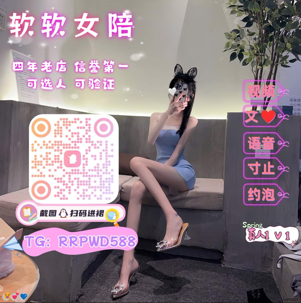 MosleyJaso32156's tweet image. ✨ #atm #露出 #磕炮 #白丝 #每日大赛 #固聊 💝 🎉 👍 #重口 #裸聊 #女大学生 #合照