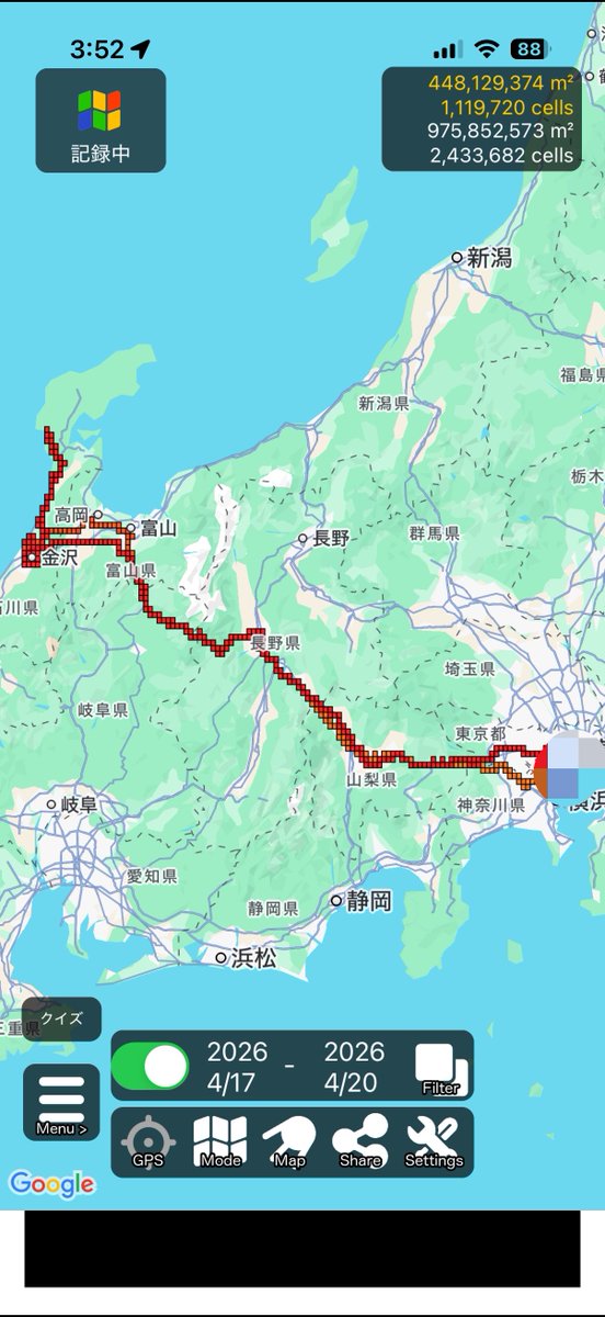 つきのわ桜 tweet media