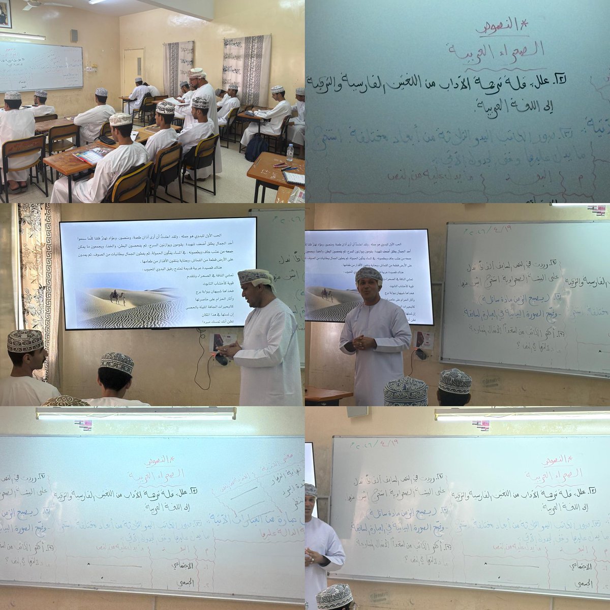 مدرسة يعرب بن بلعرب tweet media