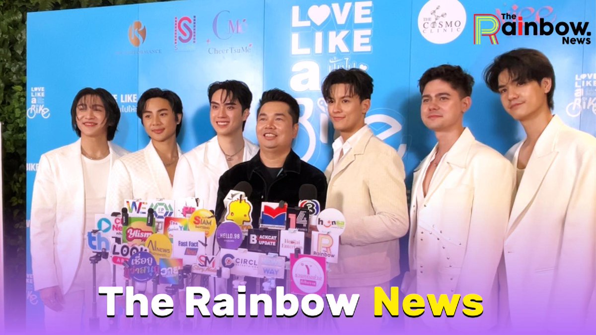 RainbowNewsent's tweet photo. คลิปสัมภาษณ์ ทีมนักแสดงนำและผู้จัด ในงาน "Love Like A Bike Final EP" 🚴🏻♂️✨
LINK YT 🔗 : https://t.co/3EJOpB9lDg
Love Like A Bike Final EP
#lovelikeabike #ปั่นไปให้ถึงรัก
#MasuTee #มาสุตี๋
#masu_ms #TEeThanapon
#ta_nanakun #usnttr
#แดนนี่วิน #DannyWin
#danny_lcn #winthanat https://t.co/a1NqMC6RkI