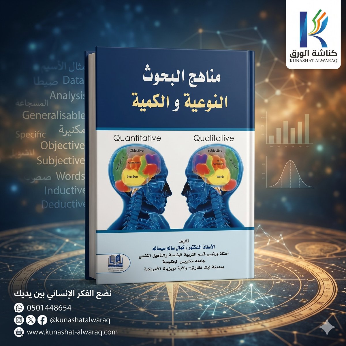 كناشة الورق tweet media