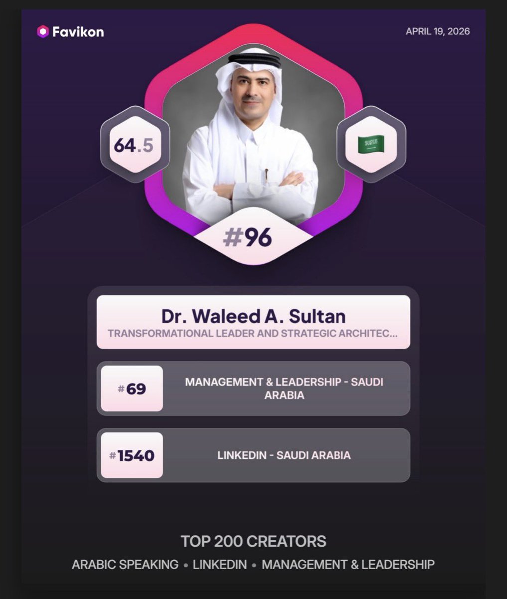 Dr. Waleed Sultan tweet media