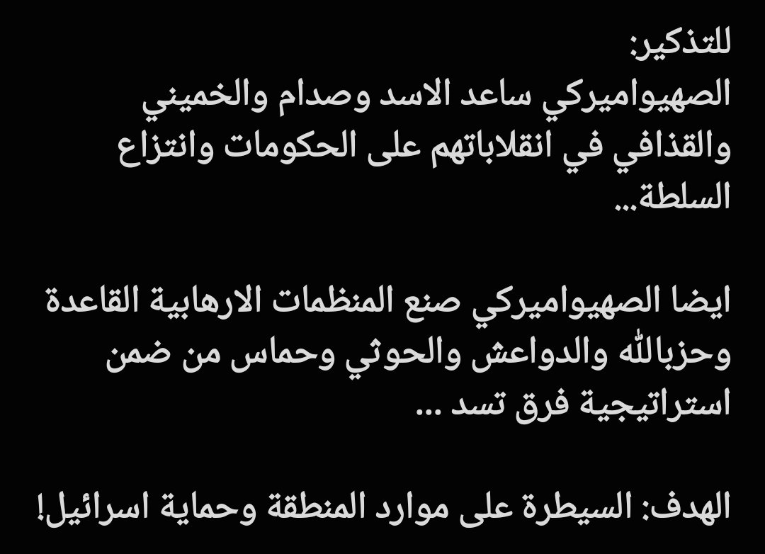BrokeUnion's tweet photo. @mohamadmehdi_s @Mojtahed_najran انتم شعوب التخلف والجهل والغباء https://t.co/YNjl4IUeln