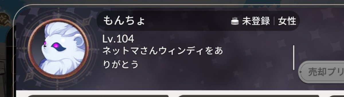 くおん tweet media