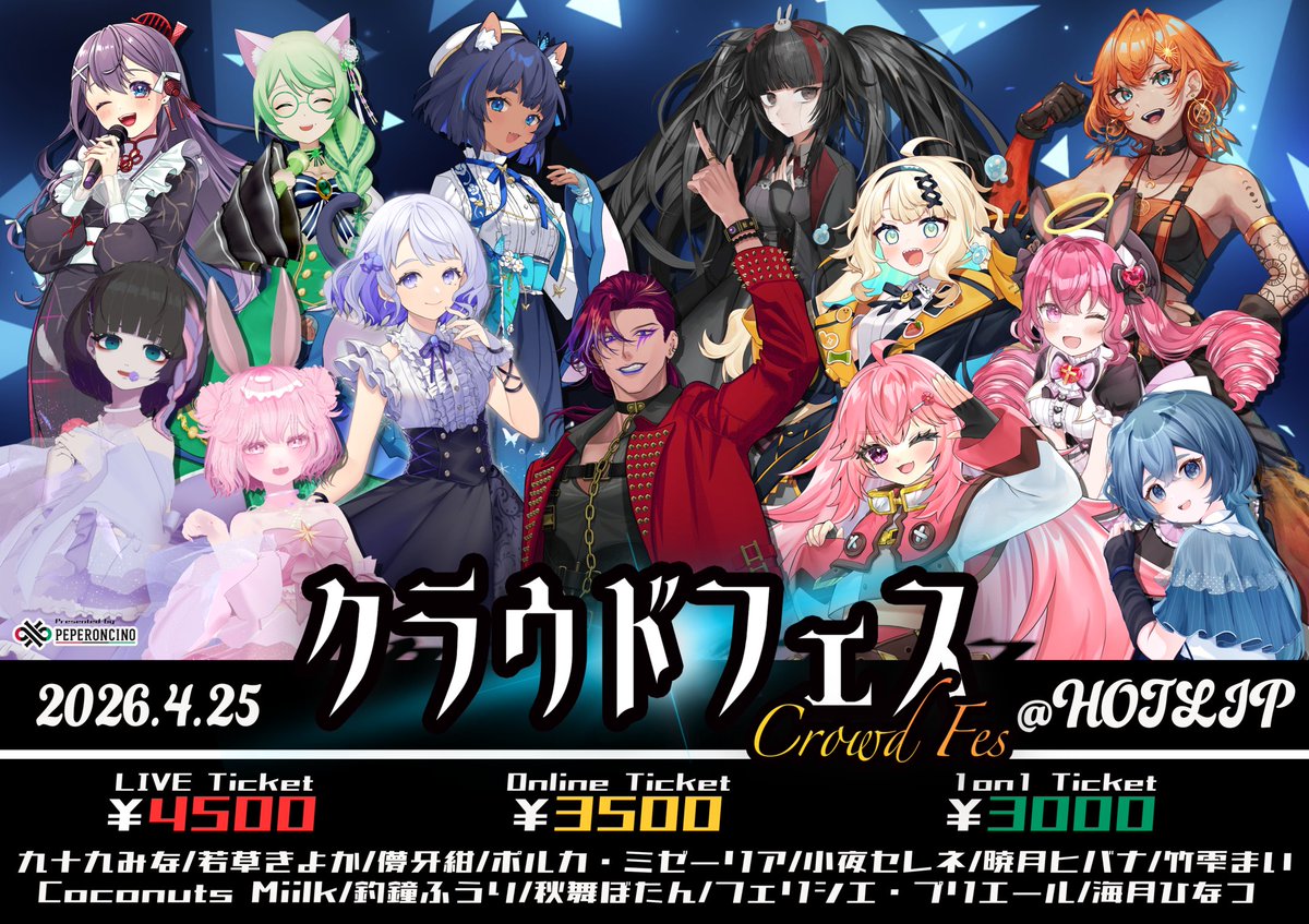 儚牙紺 - Kurage Kon - tweet media