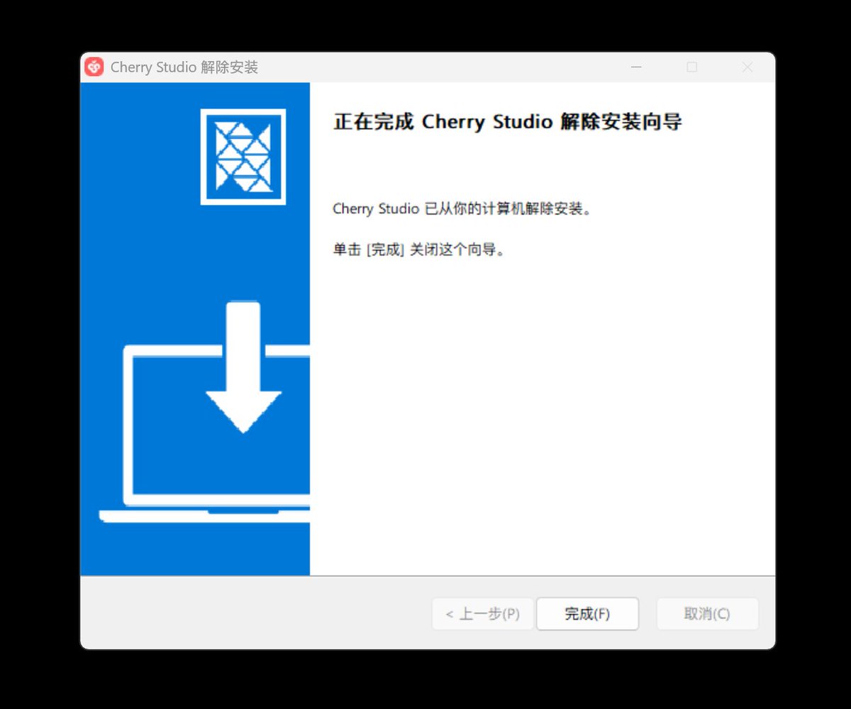 天迹线 tweet media