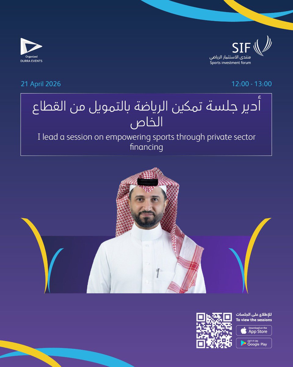 عبد الله البصيلي tweet media