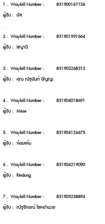 Peppermint (แอคเก่าโดนระงับ) รับทำพวงกุญแจอะคริลิค tweet media