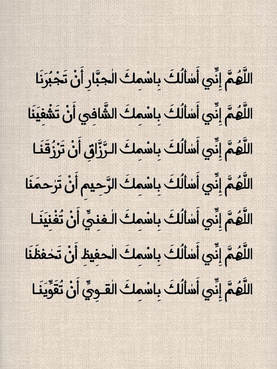 يقين tweet media