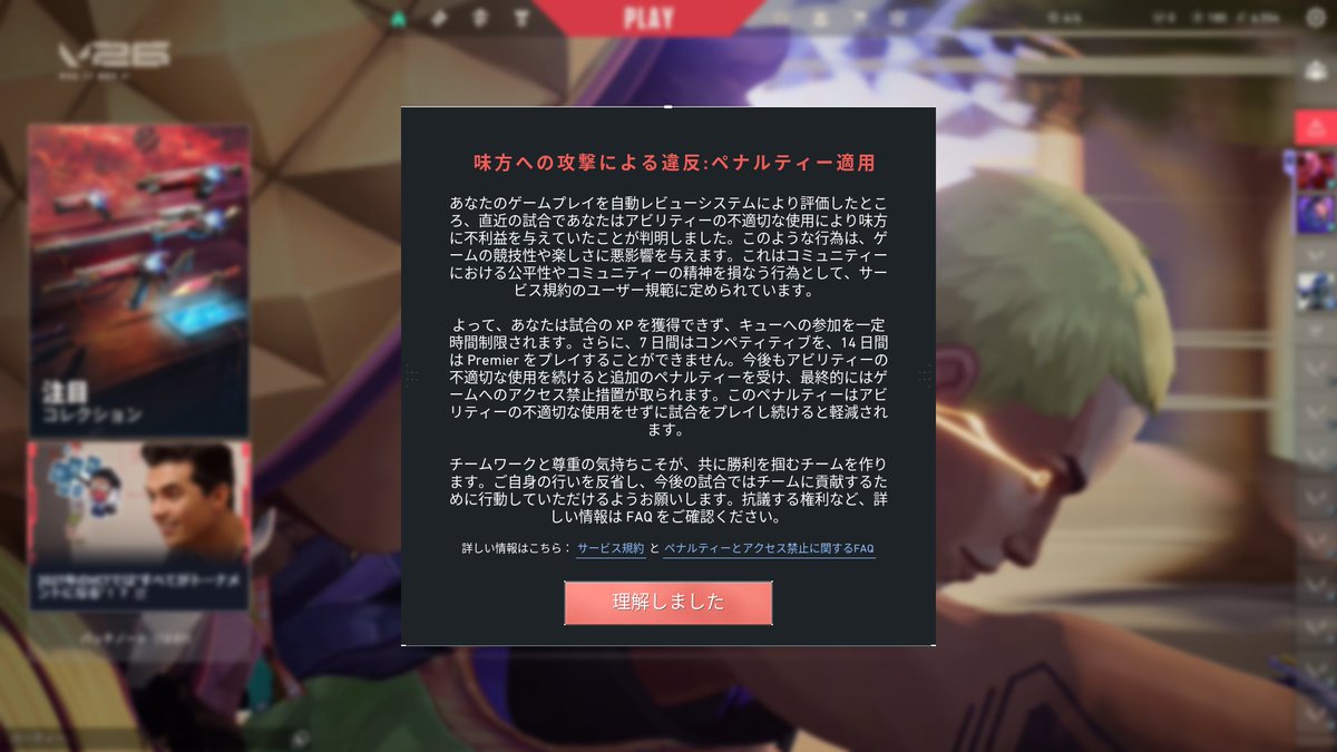 mize @伝説のオナホ神 tweet media