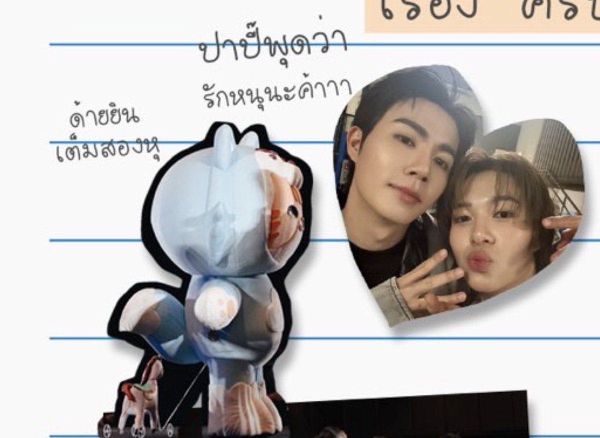 Acervo ZeeNuNew tweet media