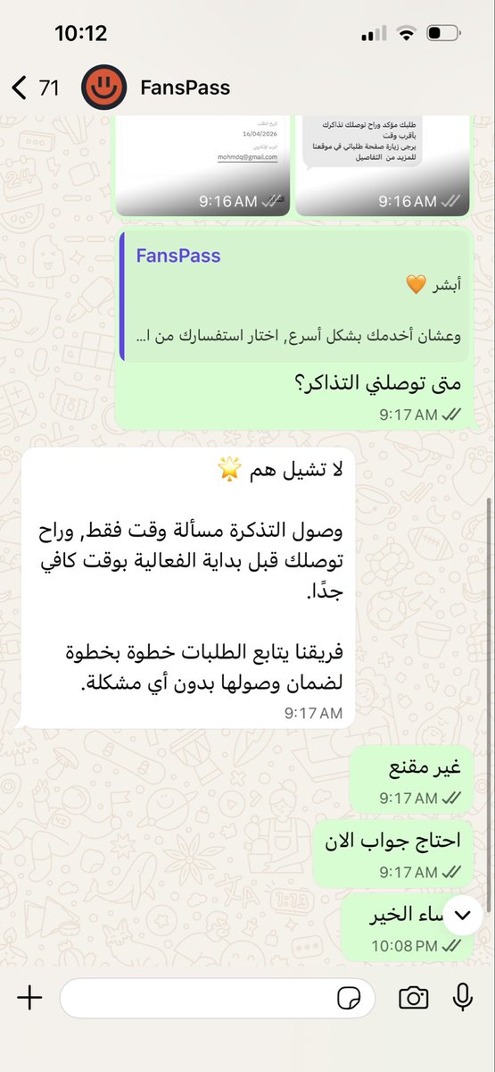 محمد القحطاني tweet media