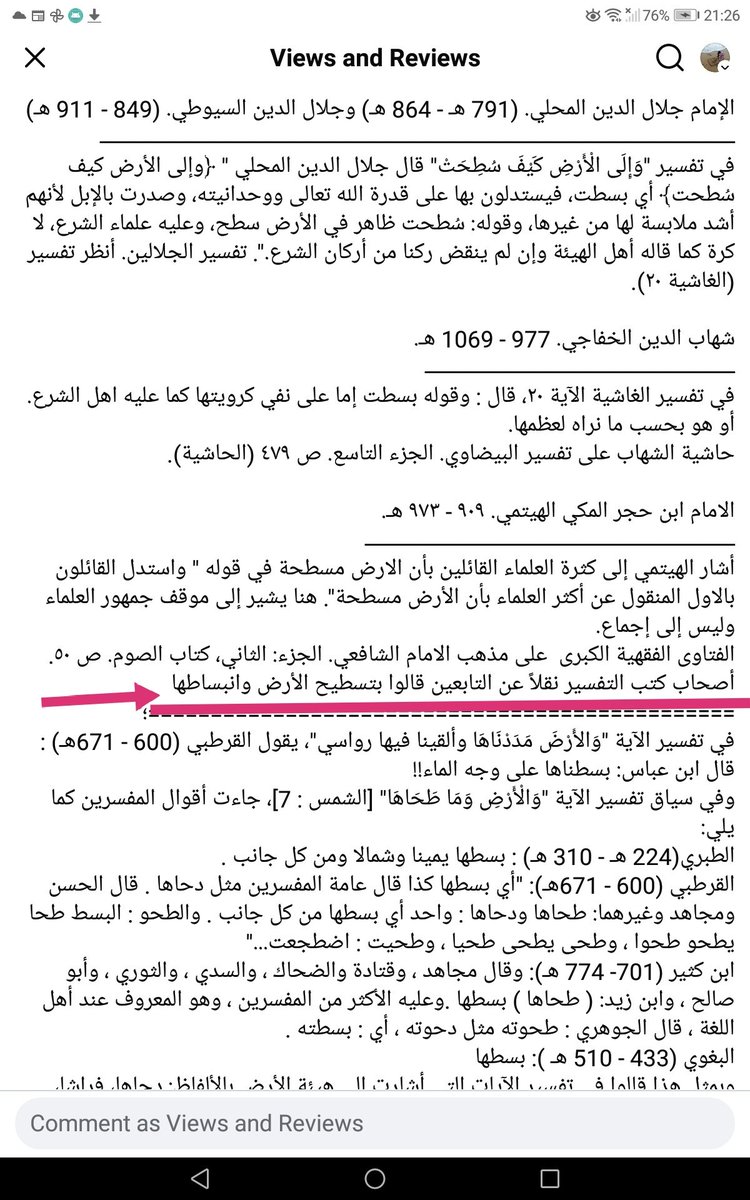 Zahid Saeed tweet media