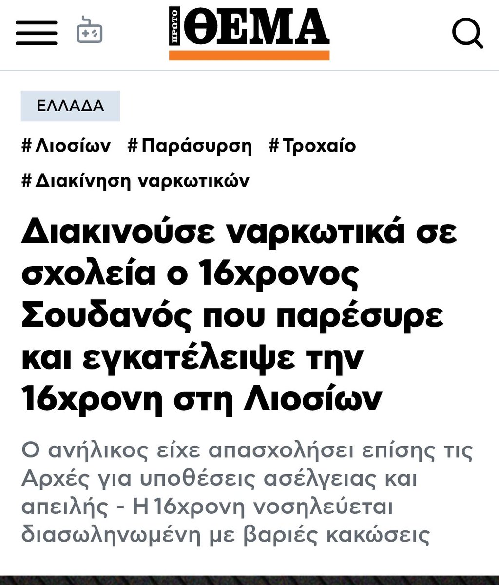 Pyrrhocorax tweet media