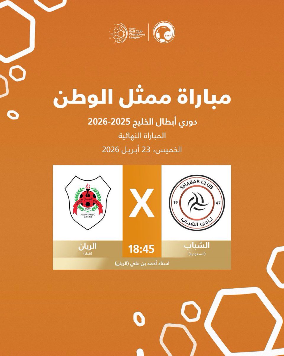 نواف الاسيوي 🇸🇦 tweet media