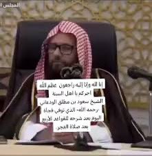 علي العنزي #من_اجل_الوطن tweet media