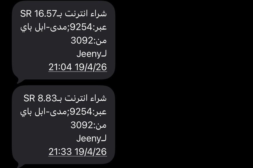 ّساره 📮 tweet media