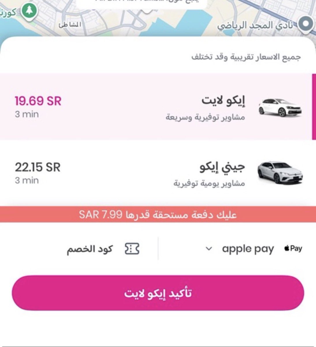 ّساره 📮 tweet media