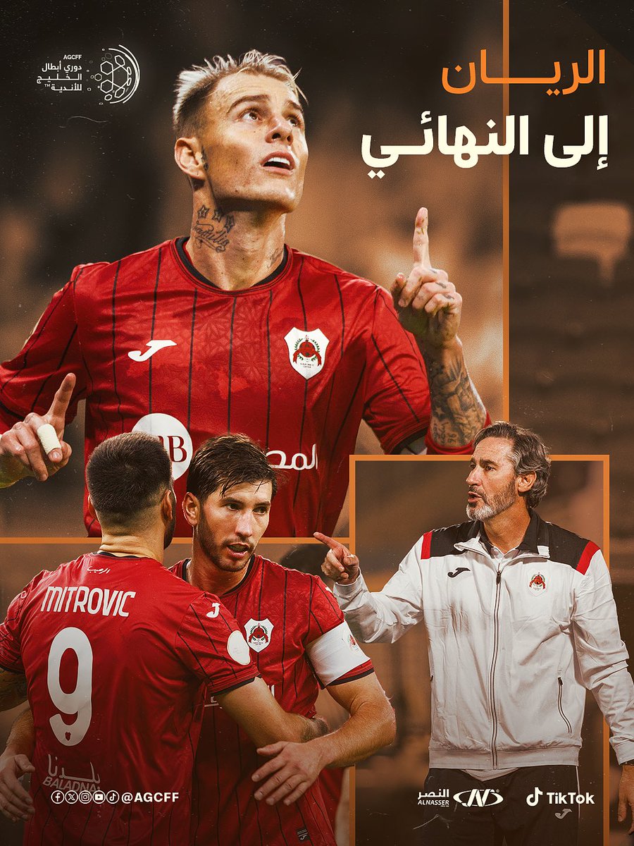 اتحاد كأس الخليج لكرة القدم tweet media