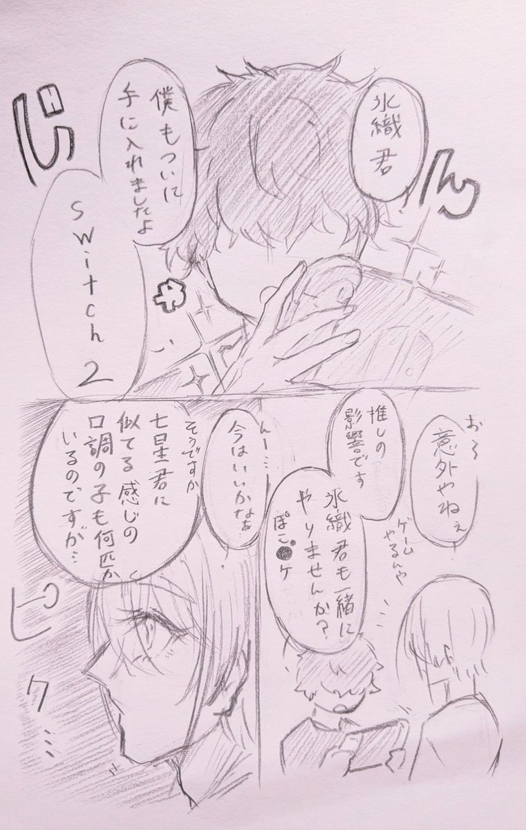 エビマヨ侍🦐 tweet media