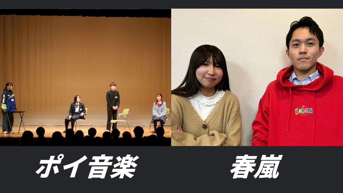 【終演】IOK×傾喜者対決ライブ『気迫』 tweet media