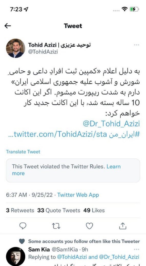 Sana Ebrahimi Ledene tweet media