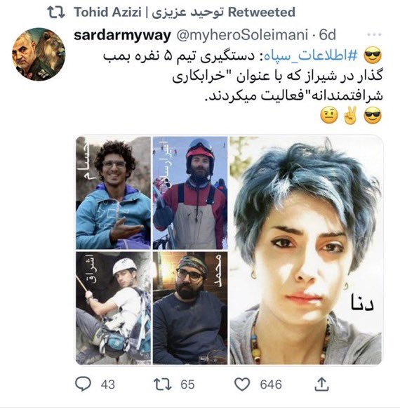 Sana Ebrahimi Ledene tweet media
