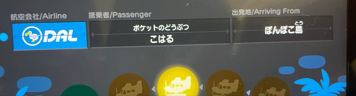 窓 tweet media