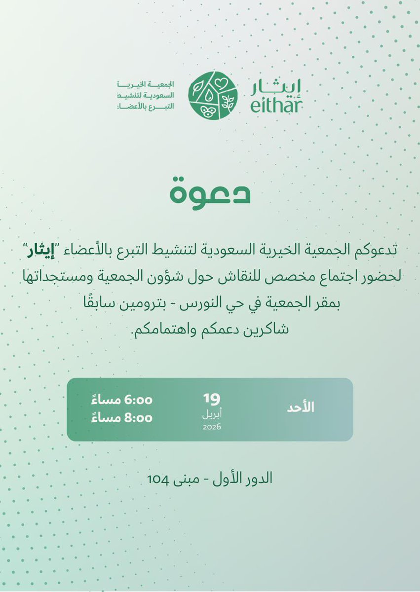 الإعلامي - يوسف القضيِّب 🇸🇦 tweet media