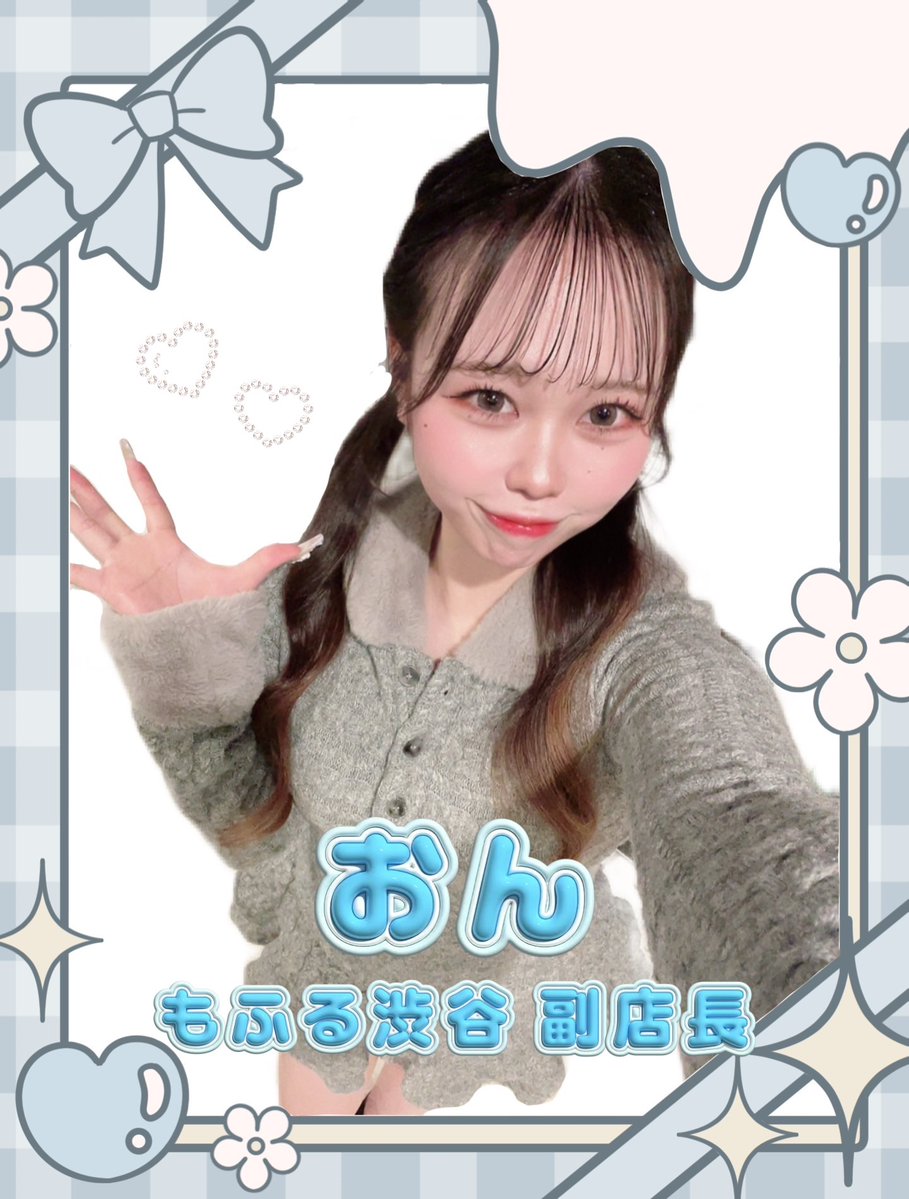 アニソンバーもふる渋谷店🐶コンカフェ最大手💘 tweet media