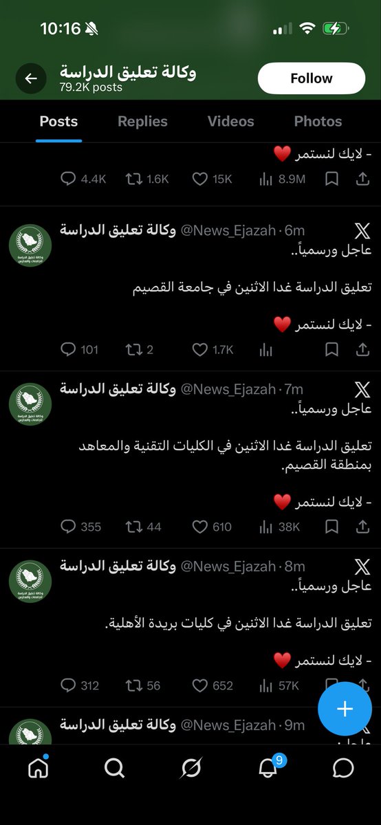 yousef tweet media