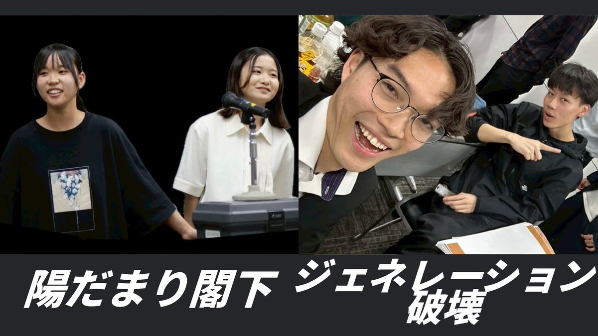 【終演】IOK×傾喜者対決ライブ『気迫』 tweet media
