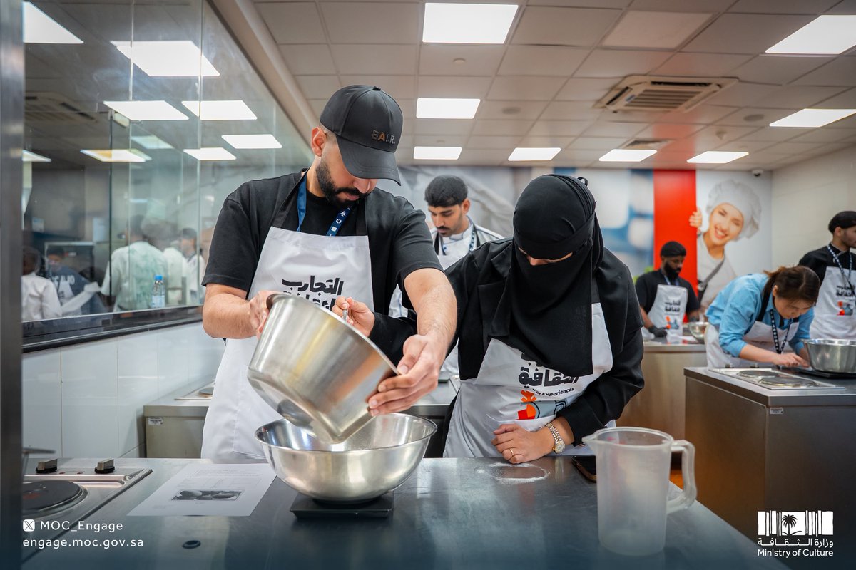 MoC_Engage's tweet photo. أجواء تفاعلية وأطباق شهية شهدتها ثاني تجارب مسار الطهي من #التجارب_الثقافية في الرياض 🤩🍽️

احجزوا مقاعدكم لتجربة مختلفة ⬇️:
https://t.co/mYM1vx8Hnu

#الفعاليات_الثقافية https://t.co/OaPgQSFfqu