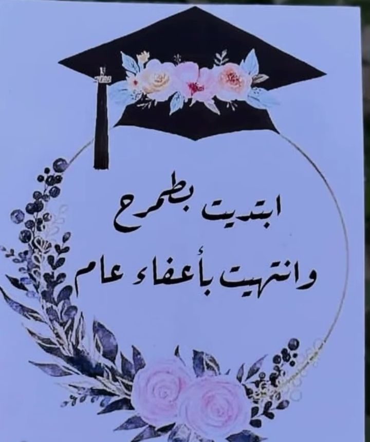 فاكده أب💔🥺 tweet media