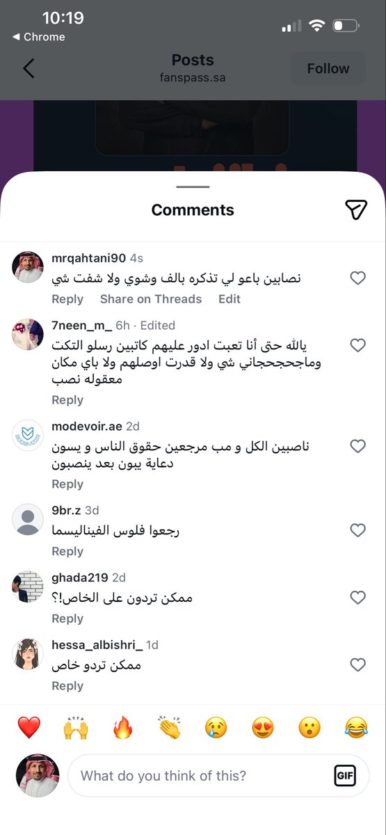 محمد القحطاني tweet media