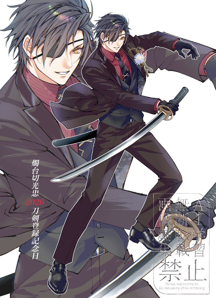 みかんのたね🍊 tweet media