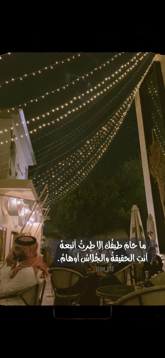 ffam_otb's tweet photo. 🦋⸀ 

ياليت العلوم اللي على خاطري تاصلك
مثل ماطيوفك في اخر الليل تاصلني🩵 https://t.co/w09AFBck6T