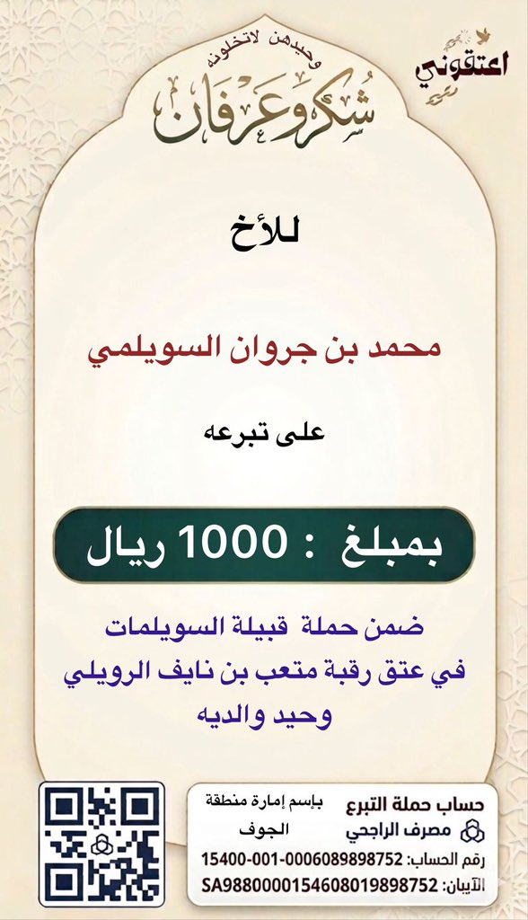aetaqooni's tweet photo. #اعتقوني
#وحيدهن_لاتخلونه https://t.co/cMvWR93Xzq