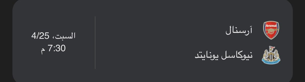 مشعل tweet media