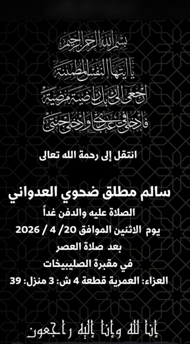 بدر ناصر الزيد ⚖️ tweet media