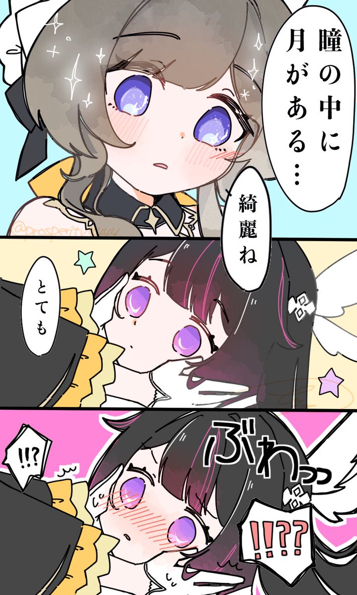 ひなたたんぽぽ tweet media