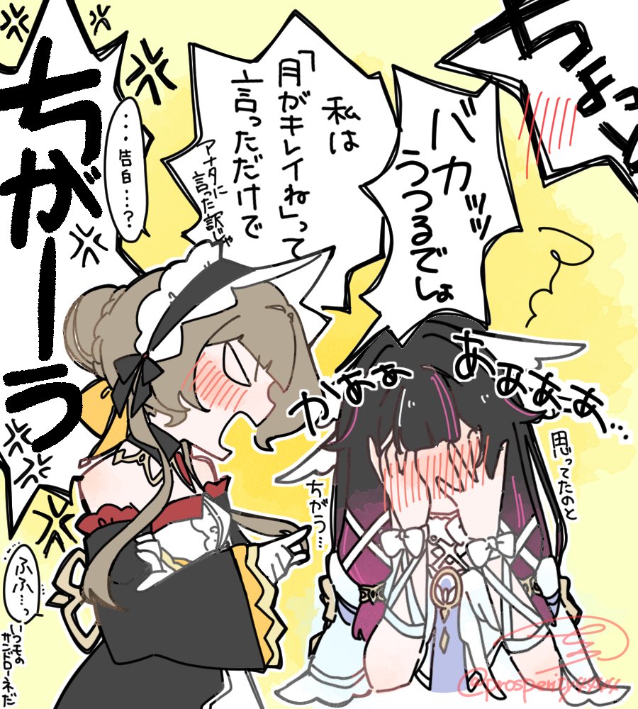 ひなたたんぽぽ tweet media