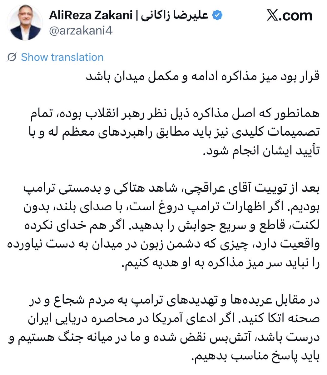 محمدرضا تهوری tweet media