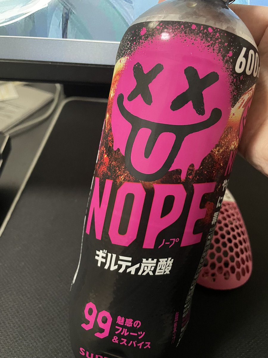 うみにゃ tweet media