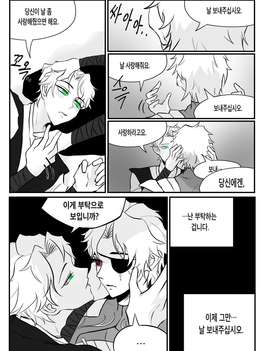 kkklo0_o's tweet image. #ninjago
제로안카