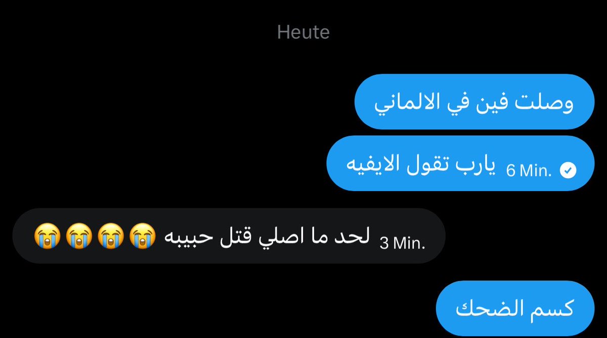 حُذيفة tweet media