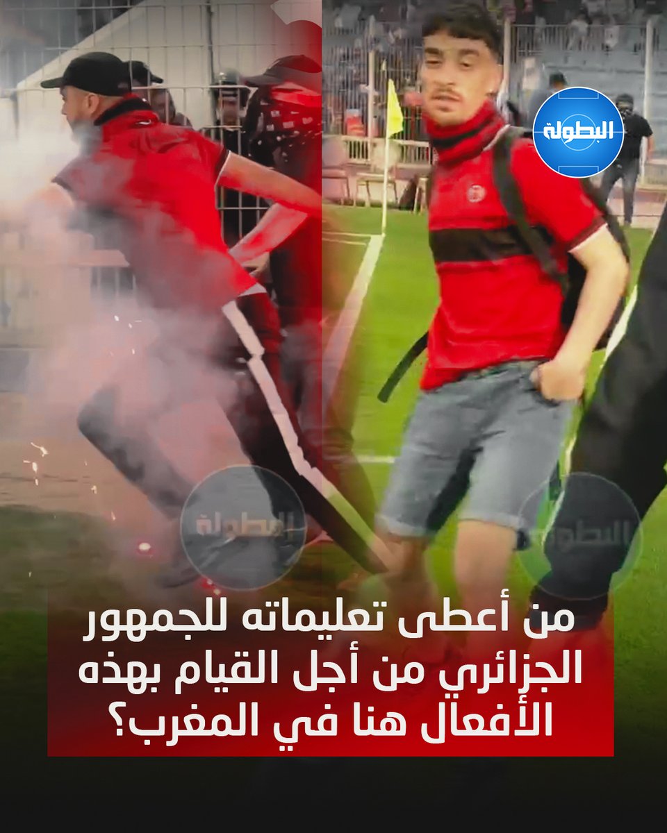 Elbotola - البطولة tweet media