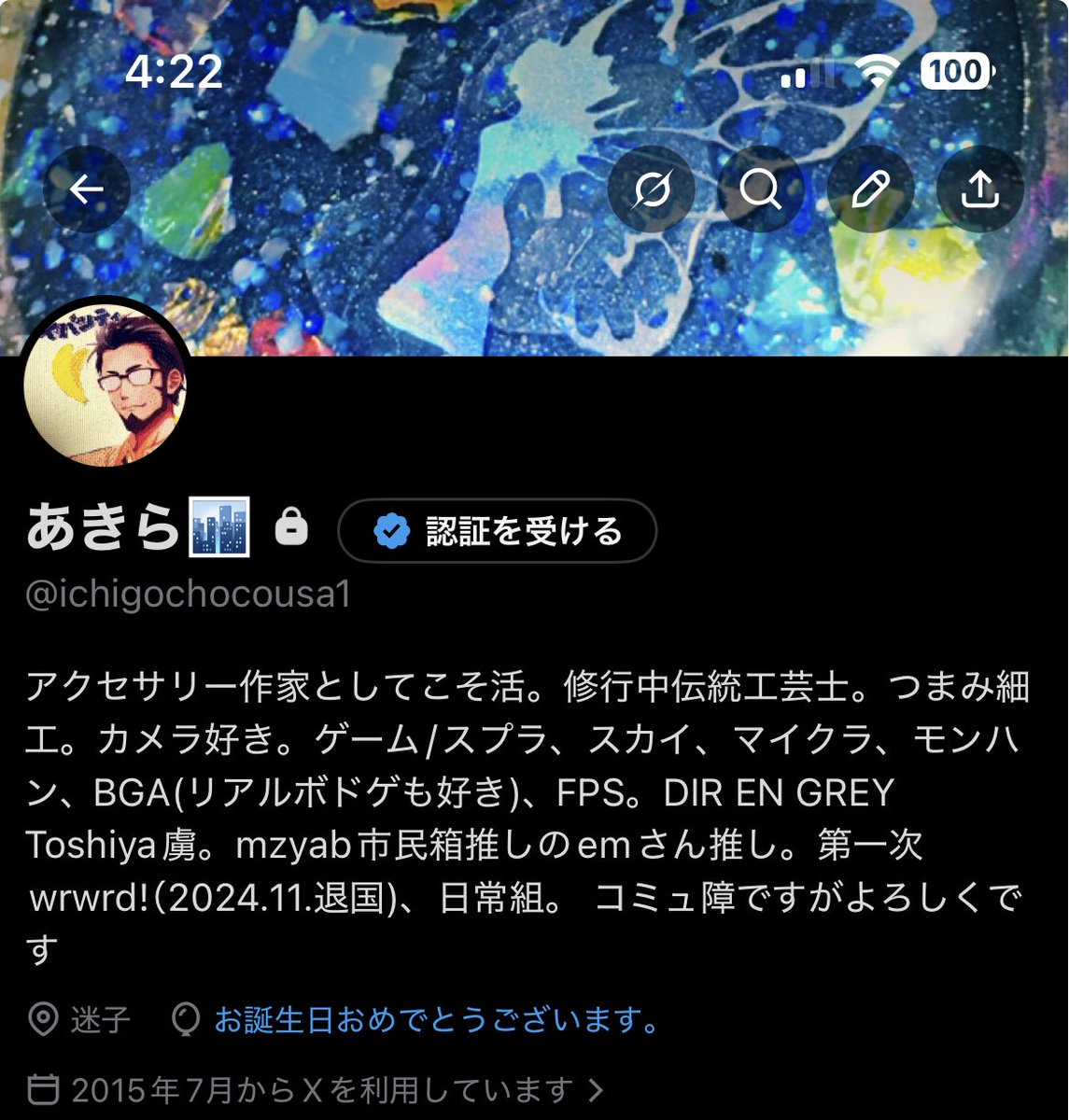 あきら🏙 tweet media