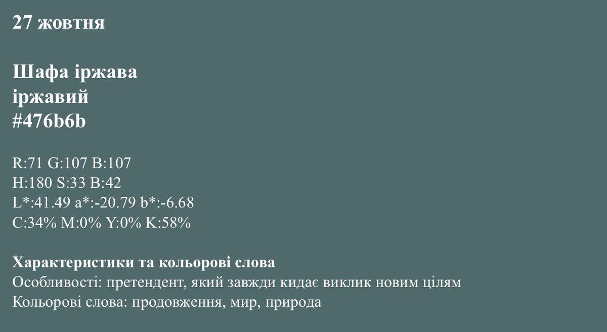 Пані Бухгалтерка ФОПів tweet media